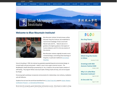 Screenshot of a quality blog in the mountain bike niche